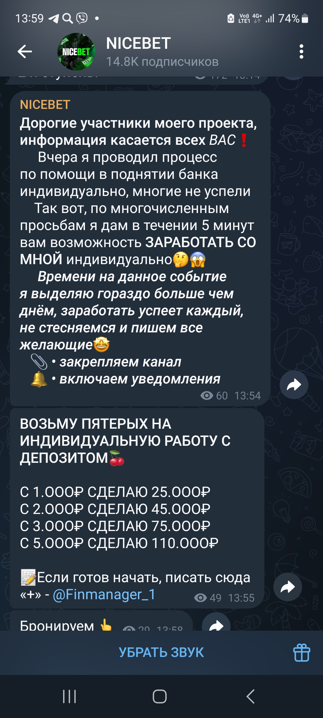 Изображение комментария