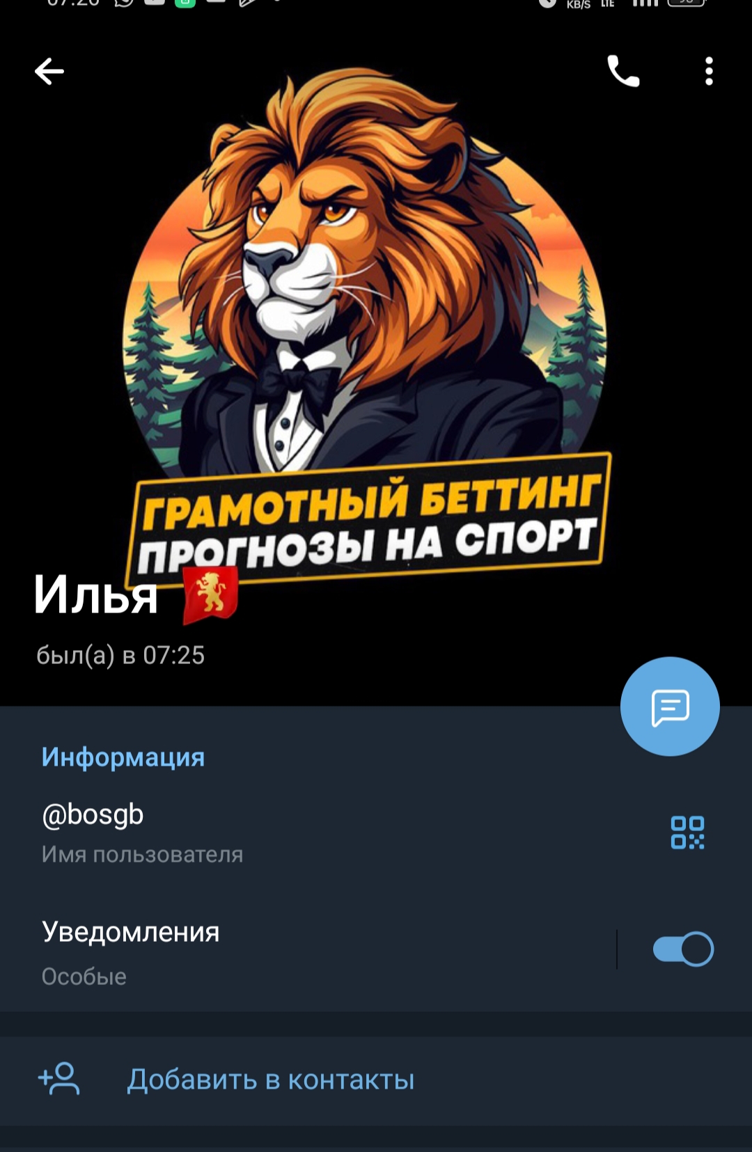 Изображение комментария