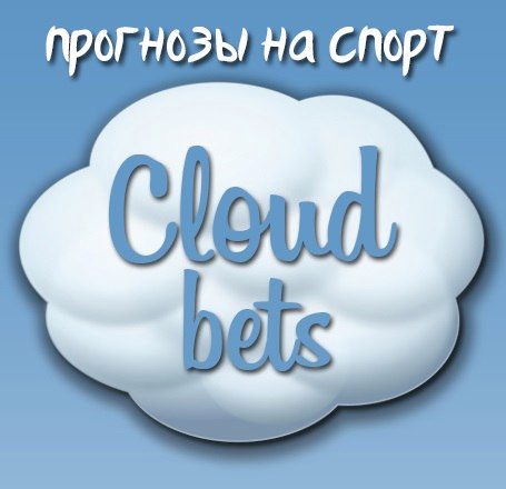 Cloud Bets Cloud Bets